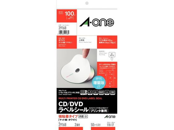 エーワン CD DVDラベルシール 2面 内径・小 ホワイト 50シート 29168 1冊（ご注文単位1冊)【直送品】