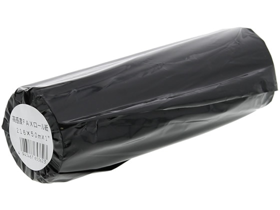 高感度FAXロール紙 A4リーガル 216mm×50m×1インチ 1本（ご注文単位1本)【直送品】