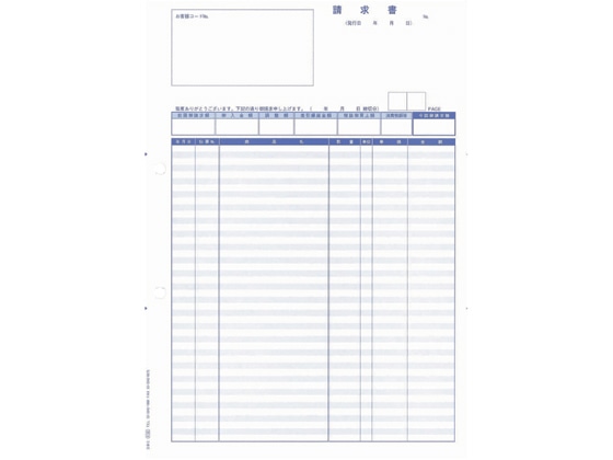 OBC 単票明細請求書 2000枚 4126 1箱（ご注文単位1箱)【直送品】