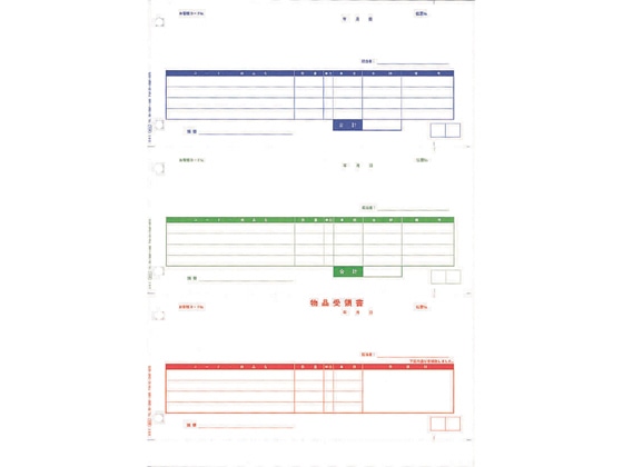 OBC 単票納品書4行 1000枚 4211 1箱（ご注文単位1箱)【直送品】