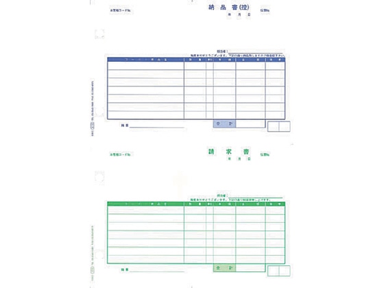 OBC 単票納品書 7行 1000セット 4110 1箱（ご注文単位1箱)【直送品】
