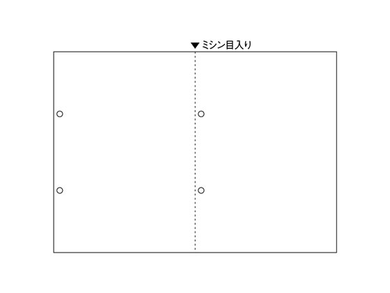 ヒサゴ マルチプリンタ帳票A4白紙2面ヨコ 源泉徴収票用 BP2069 1冊（ご注文単位1冊)【直送品】