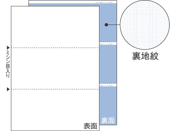 ヒサゴ マルチプリンタ帳票 A4 裏地紋3面 100枚 FSC2087 1冊（ご注文単位1冊)【直送品】
