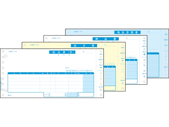 ヒサゴ ドットプリンタ用 納品書(税抜) 4P 500セット BP0101 1箱(ご注文単位1箱)【直送品】