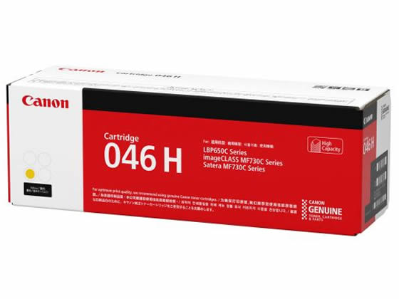 CANON トナーカートリッジ046H イエロー CRG-046HYEL 1251C003 1個（ご注文単位1個)【直送品】