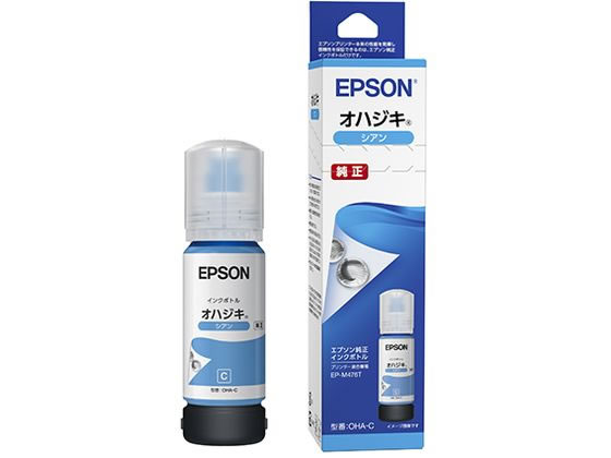 エプソン 純正インクカートリッジ シアン おはじき OHA-C 1個(ご注文単位1個)【直送品】