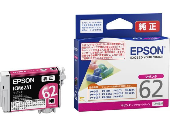 エプソン インクカートリッジ マゼンタ ICM62A1 1個(ご注文単位1個)【直送品】