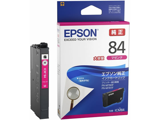 エプソン インクカートリッジ 大容量 マゼンタ ICM84 1個(ご注文単位1個)【直送品】
