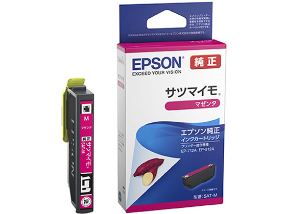EPSON インクカートリッジ マゼンタ SAT-M 1個(ご注文単位1個)【直送品】