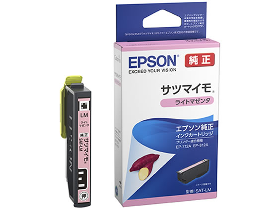 EPSON インクカートリッジ ライトマゼンタ SAT-LM 1個(ご注文単位1個)【直送品】