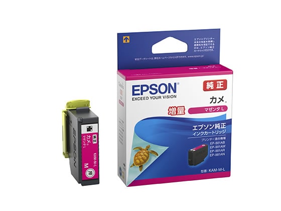エプソン インクカートリッジ マゼンタ 増量タイプ カメ KAM-M-L 1個(ご注文単位1個)【直送品】