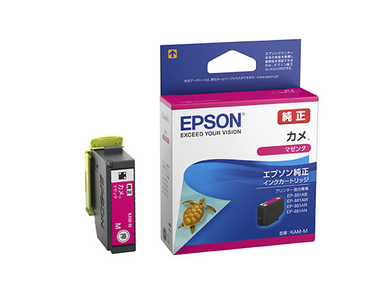 エプソン インクカートリッジ マゼンタ カメ KAM-M 1個(ご注文単位1個)【直送品】
