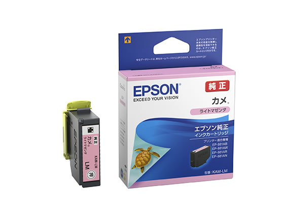 エプソン インクカートリッジ ライトマゼンタ カメ KAM-LM 1個(ご注文単位1個)【直送品】