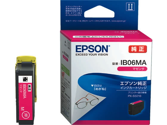 エプソン インクカートリッジ マゼンタ メガネ IB06MA 1本(ご注文単位1本)【直送品】