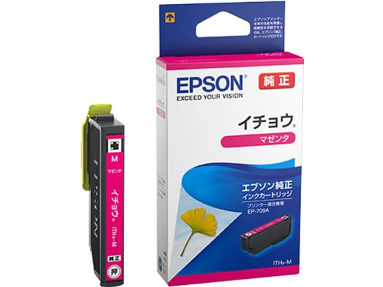 EPSON インクカートリッジ マゼンタ ITH-M 1個(ご注文単位1個)【直送品】
