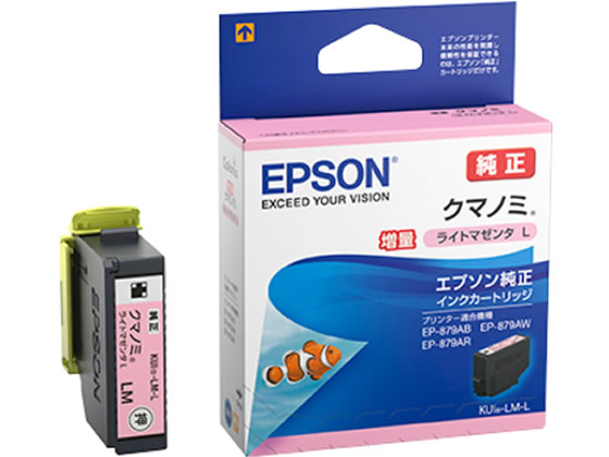 EPSON インクカートリッジ ライトマゼンタ 増量 KUI-LM-L 1個(ご注文単位1個)【直送品】