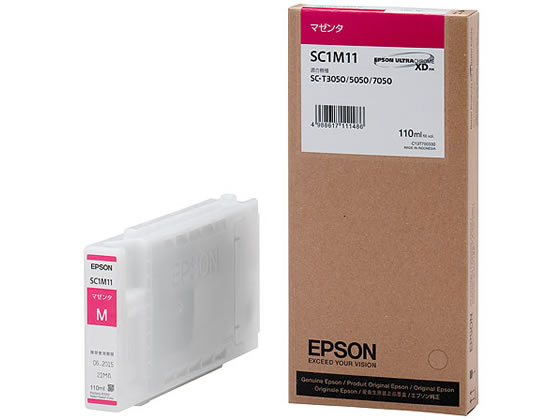 エプソン インクカートリッジ マゼンタ SC1M11 1個(ご注文単位1個)【直送品】