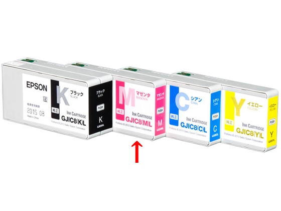 エプソン インクカートリッジ マゼンタ GJIC8ML 1個(ご注文単位1個)【直送品】