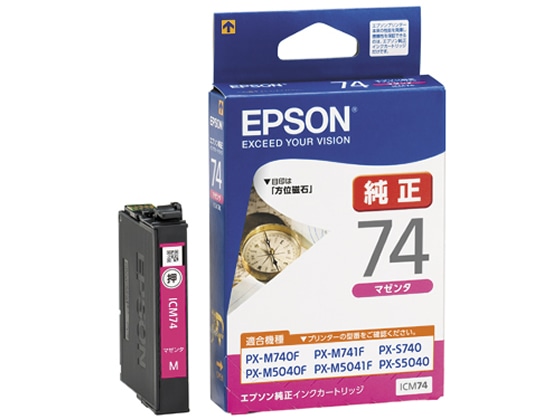エプソン インクカートリッジ マゼンタ ICM74 1個(ご注文単位1個)【直送品】