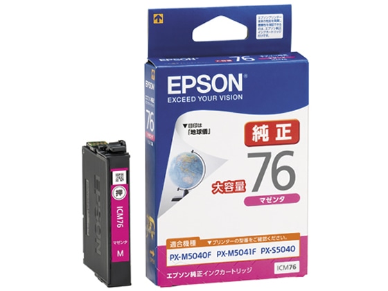 エプソン インクカートリッジ 大容量マゼンタ ICM76 1個(ご注文単位1個)【直送品】