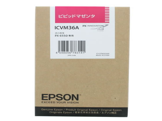 エプソン ICVM36A ビビッドマゼンタ 1個(ご注文単位1個)【直送品】