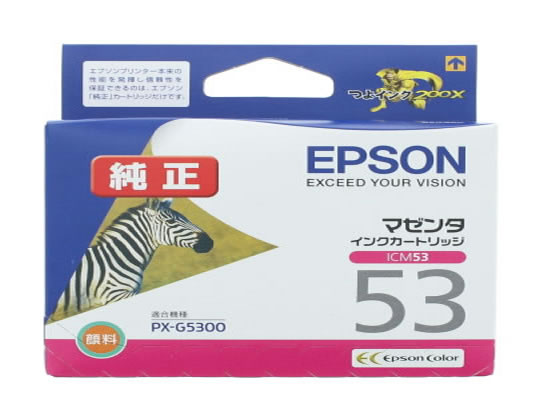 エプソン ICM53 マゼンタ 1個(ご注文単位1個)【直送品】