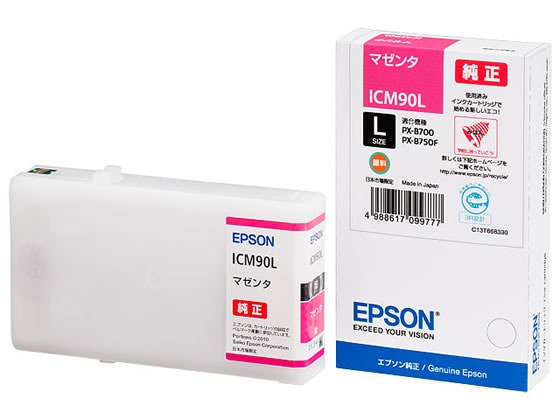 エプソン マゼンタインクカートリッジL ICM90L 1個(ご注文単位1個)【直送品】