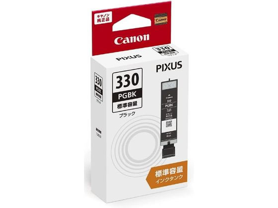 キヤノン インクタンク BCI-330PGBK ブラック 5119C001 1個(ご注文単位1個)【直送品】