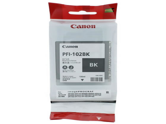 キヤノン インクジェットインク PFI-102BKブラック 0895B001 1個(ご注文単位1個)【直送品】
