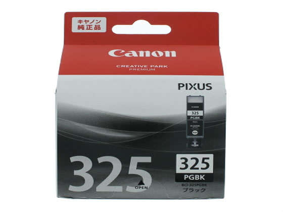 キヤノン インクタンク BCI-325PGBK ブラック 4528B001 1個(ご注文単位1個)【直送品】
