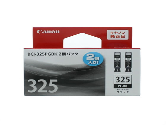 キヤノン インクタンク BCI-325PGBK2Pブラック 2個パック 4713B007 1個(ご注文単位1個)【直送品】