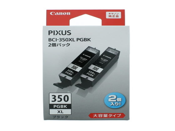 キヤノン インクタンクBCI-350XLPGBK2P(2個パック・大容量) ブラック 1個(ご注文単位1個)【直送品】