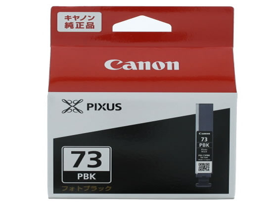 キヤノン インクタンク PGI-73PBK フォトブラック 6393B001 1個(ご注文単位1個)【直送品】