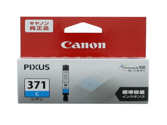 キヤノン インクタンク BCI-371C シアン 0381C001 1個(ご注文単位1個)【直送品】