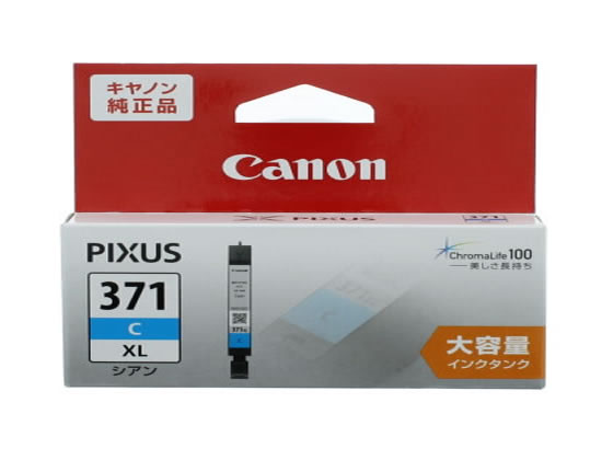 キヤノン インクタンク BCI-371XLC シアン 大容量 0327C001 1個(ご注文単位1個)【直送品】