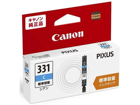 キヤノン インクタンク BCI-331C シアン 5121C001 1個(ご注文単位1個)【直送品】