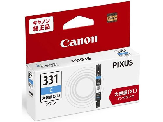 キヤノン インクタンク BCI-331XLC シアン大容量 5115C001 1個(ご注文単位1個)【直送品】