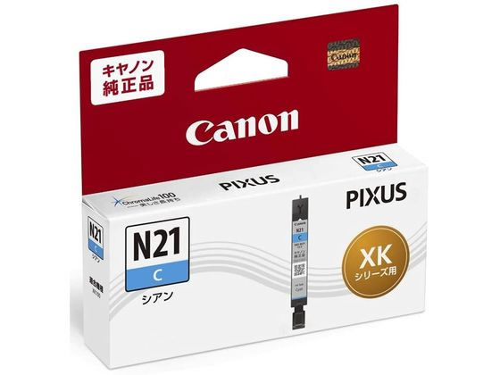 キヤノン インクタンク XKI-N21C シアン 5109C001 1個(ご注文単位1個)【直送品】