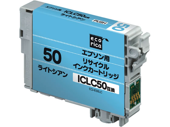 エコリカ エプソン用リサイクルインクカートリッジICLC50 1本(ご注文単位1本)【直送品】