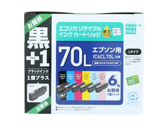 エコリカ エプソン用リサイクルインクカートリッジIC6CL70L+黒 1パック（ご注文単位1パック)【直送品】