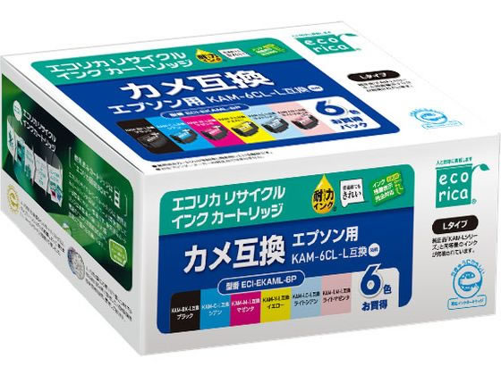 エコリカ ECI-EKAML-6P リサイクルインク6色パック 1パック(ご注文単位1パック)【直送品】