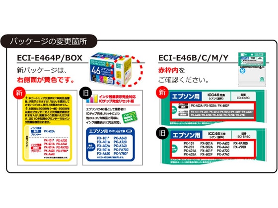 エコリカ エプソン用リサイクルインクカートリッジIC4CL46 1パック（ご注文単位1パック)【直送品】