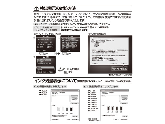 エコリカ エプソン用リサイクルインクカートリッジIC4CL46 1パック（ご注文単位1パック)【直送品】