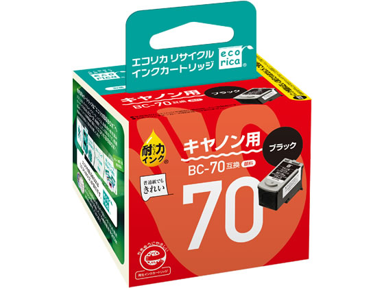 エコリカ キャノン用リサイクルインクカートリッジBC-70 1本(ご注文単位1本)【直送品】