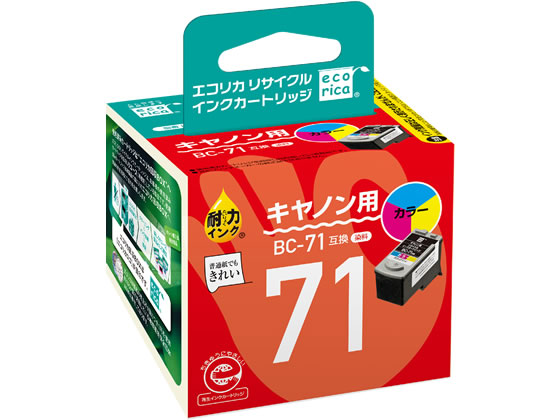 エコリカ キャノン用リサイクルインクカートリッジBC-71 1本(ご注文単位1本)【直送品】