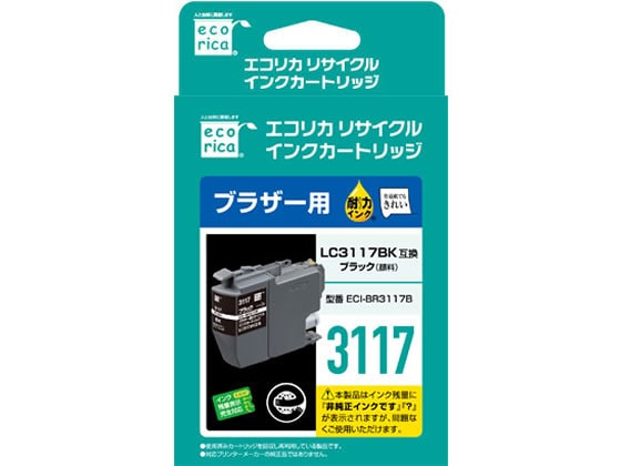 エコリカ ブラザー用リサイクルインクカートリッジ LC3117BK 1個（ご注文単位1個)【直送品】