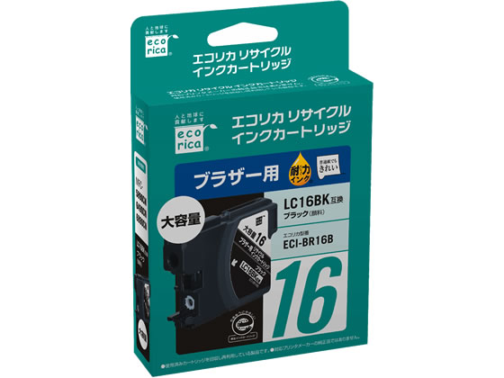 エコリカ ブラザー用リサイクルインクカートリッジLC16BK 1本（ご注文単位1本)【直送品】