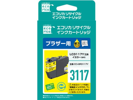 エコリカ ブラザー用リサイクルインクカートリッジ LC3117Y ECI-BR3117Y 1個（ご注文単位1個)【直送品】