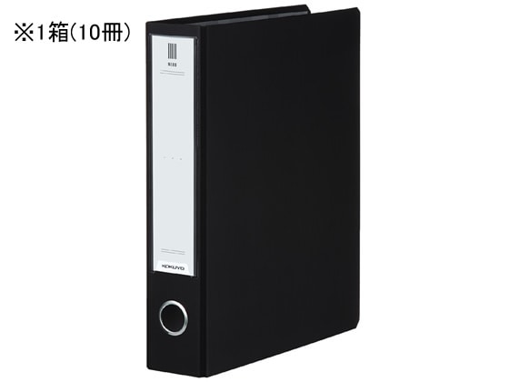 コクヨ チューブファイルNEOS A4タテ背幅65mmブラック10冊 フ-NE650D 1箱(ご注文単位1箱)【直送品】