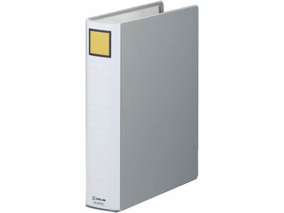 キングジム スーパードッチ脱・着イージー A4タテ とじ厚50mm グレー 1冊（ご注文単位1冊)【直送品】